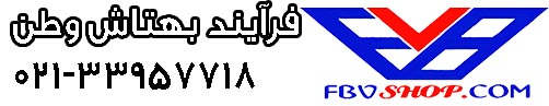 فرآیند بهتاش وطن