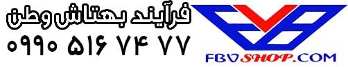 فرآیند بهتاش وطن